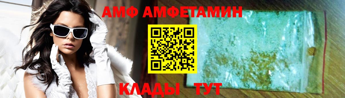 Амфетамин 98%  Amphetamine  Новый Уренгой  Вход с VPN 
