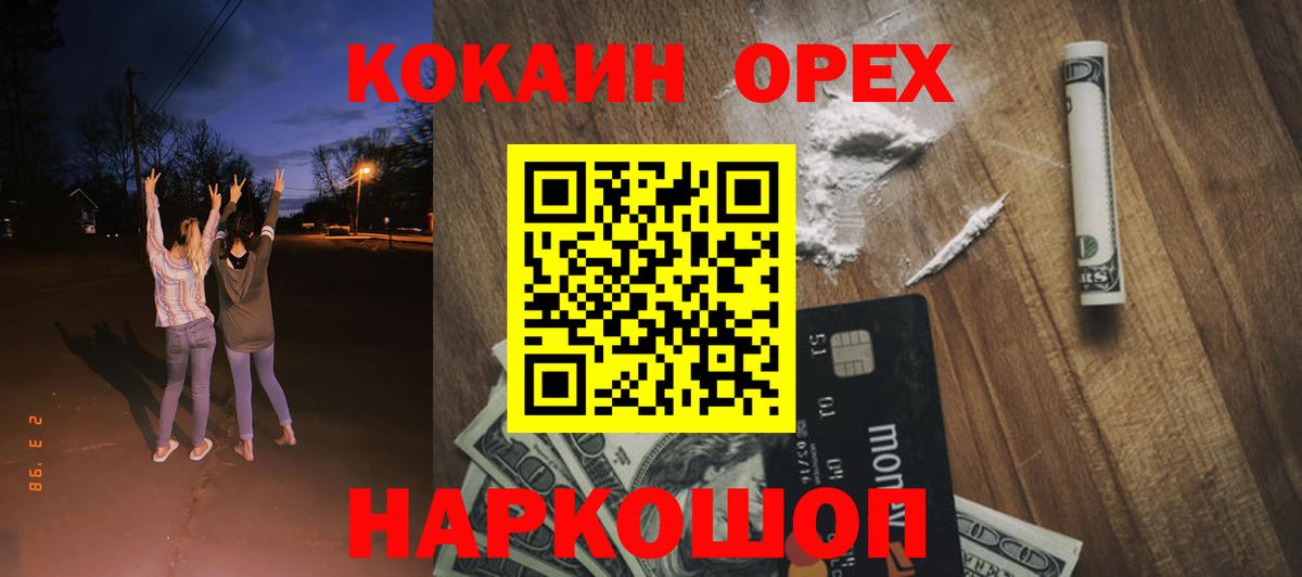Cocaine Fish Scale  COCAIN Перу  Cocaine  Вход с VPN  Новый Уренгой 