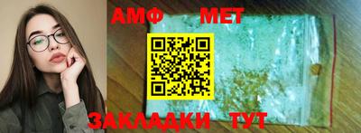 герыч Туймазы