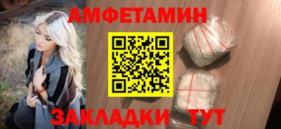 альфа пвп Тула