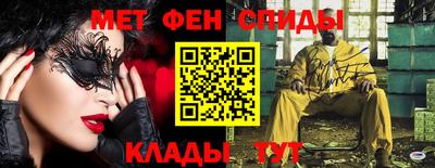 альфа пвп Тула