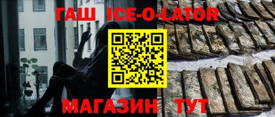 мескалин Уссурийск