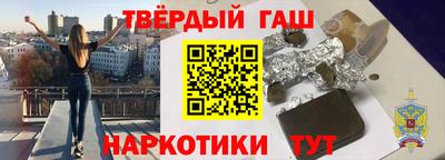 мефедрон Усть-Джегута