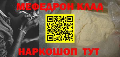 альфа пвп VHQ Усть-Илимск