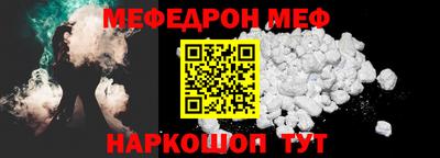альфа пвп Тула