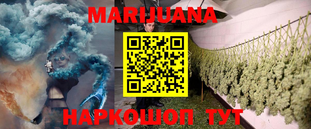 Марихуана гибрид  Канабис MAZAR  Вход с VPN  Новый Уренгой  Канабис план 